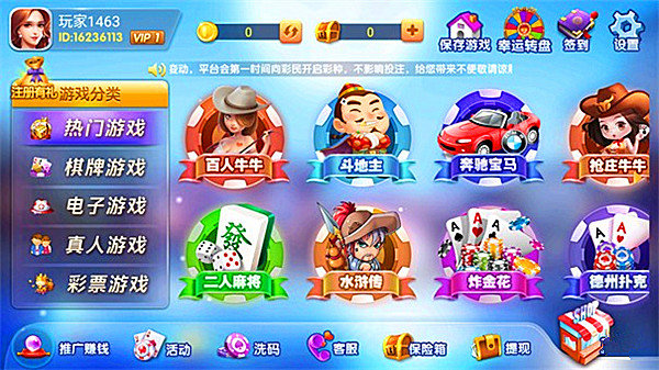 585棋牌1.0