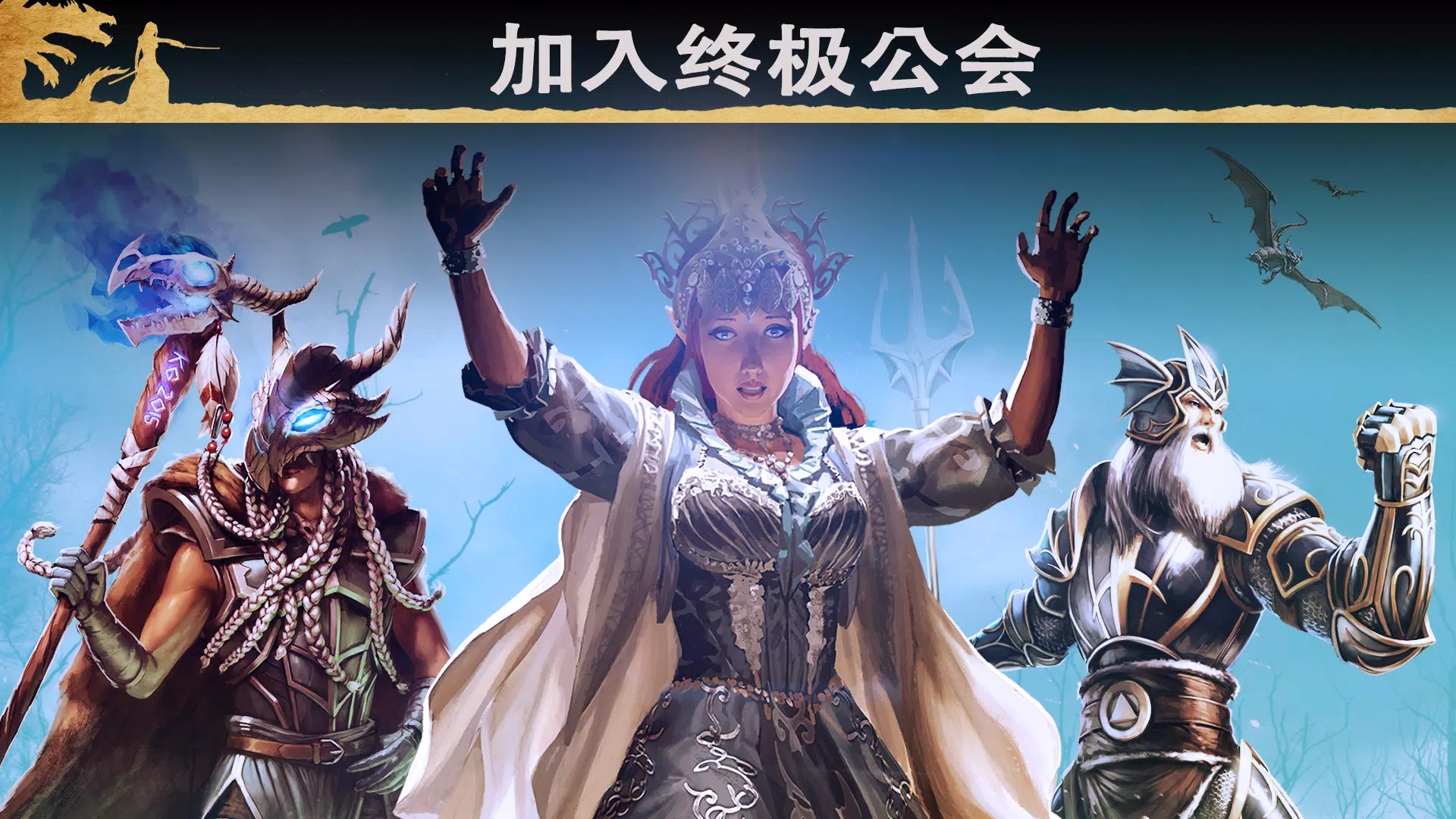 戰(zhàn)龍 (War Dragons)國際服