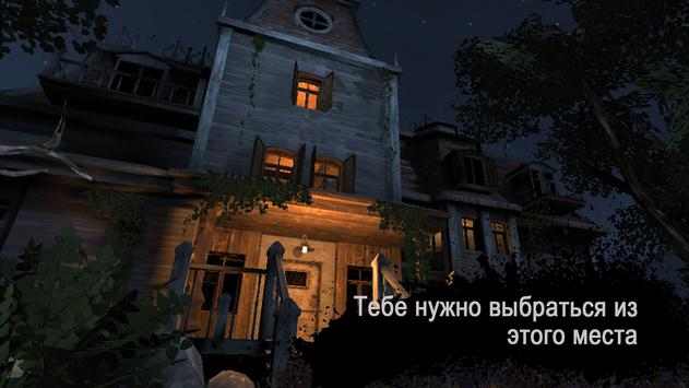 恐怖的鄰居殺手（Scary Mansion）