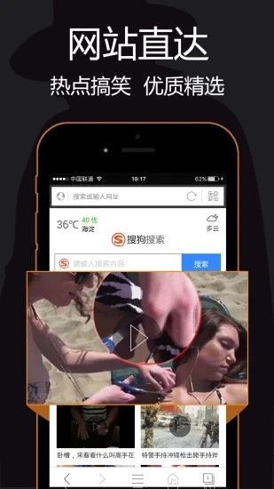 私密浏览器看片免费下载视频
