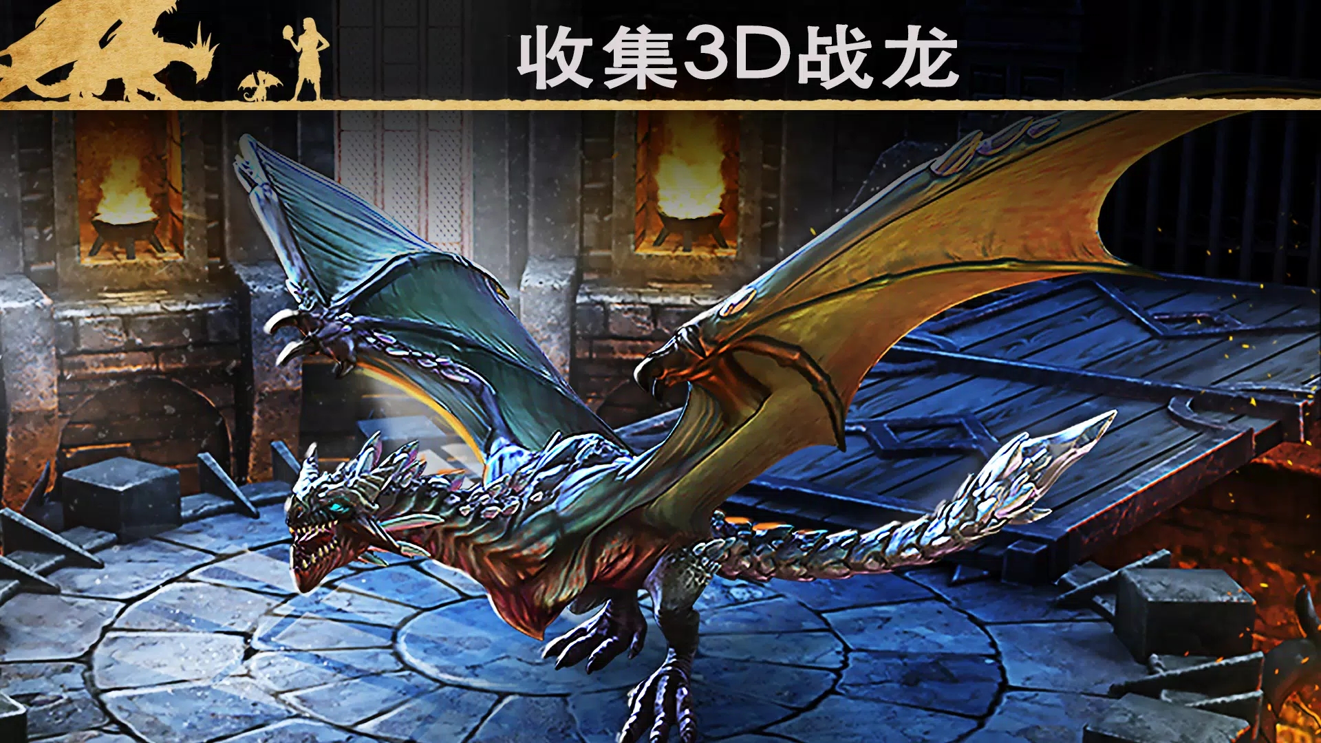戰(zhàn)龍 (War Dragons)國際服