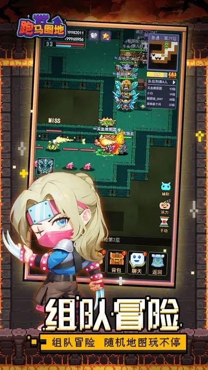 跑馬圈地官方版