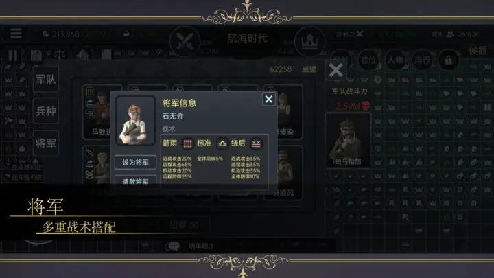 放置文明安卓版