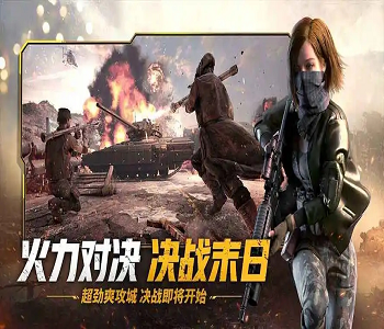 王牌戰(zhàn)爭手游2023最新版全部版本大全