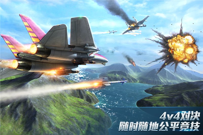 现代空战3D官方版正版2023最新版