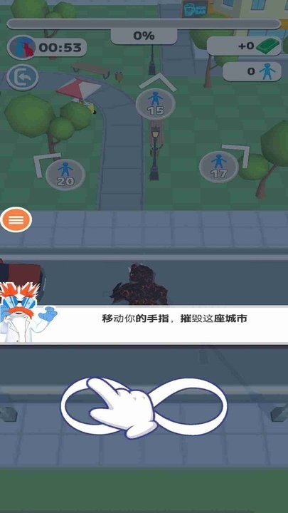 巨人毀滅者安卓版