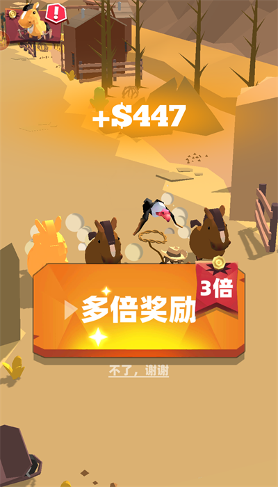 套馬的漢子最新版