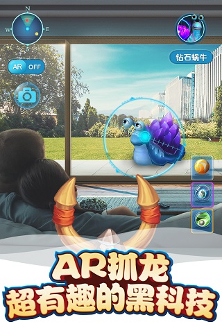 我的恐龍手游下載最新版