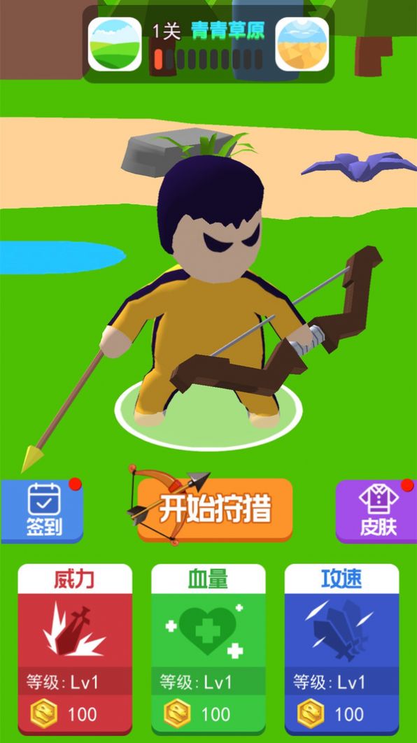 炮擊恐龍行動
