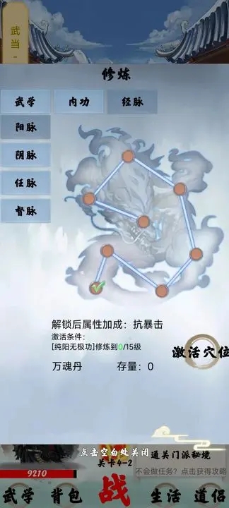 茍?jiān)谖鋫b世界養(yǎng)老手游