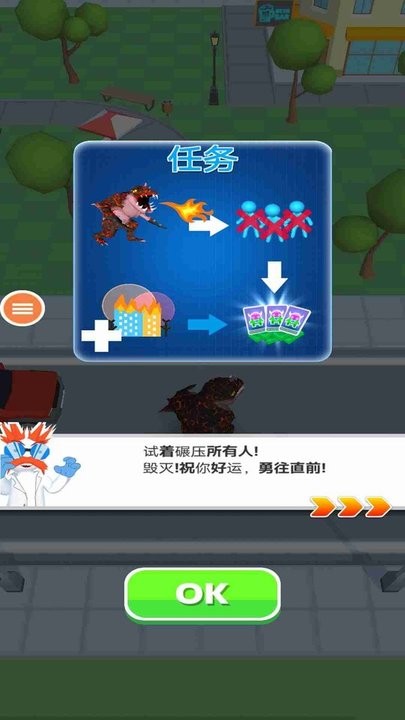 巨人毀滅者安卓版