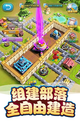 我的恐龍手游下載最新版
