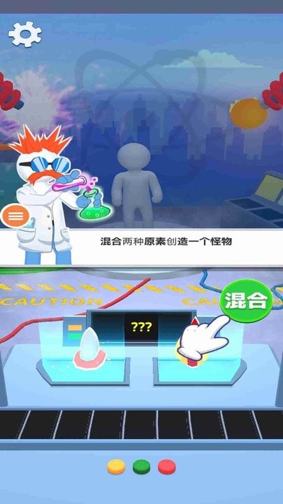 巨人毀滅者安卓版