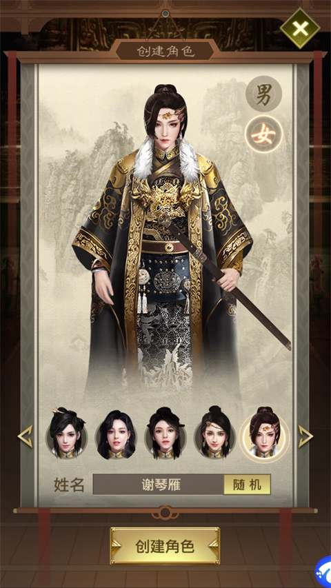 帝王時代手游官網(wǎng)版最新版