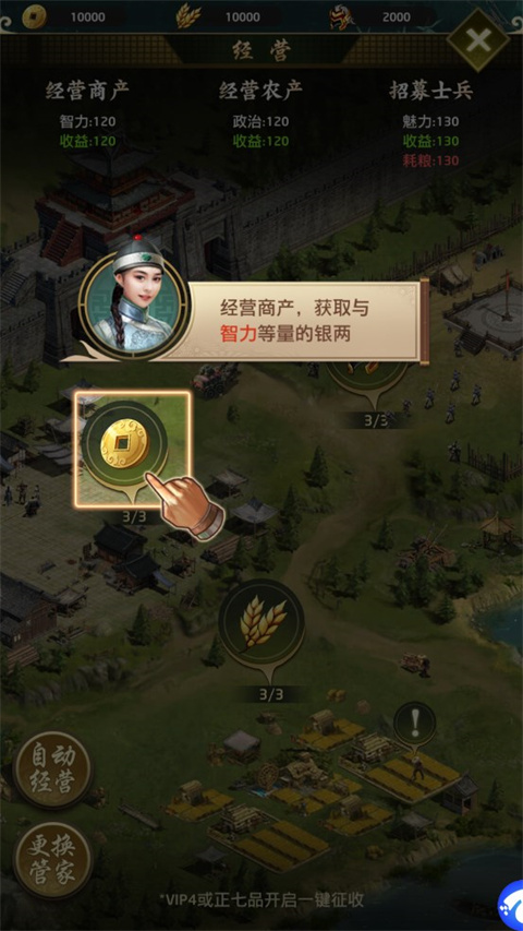 帝王時代手游官網(wǎng)版最新版