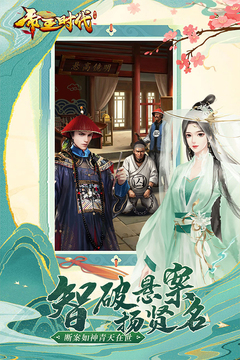 帝王時代手游官網(wǎng)版最新版