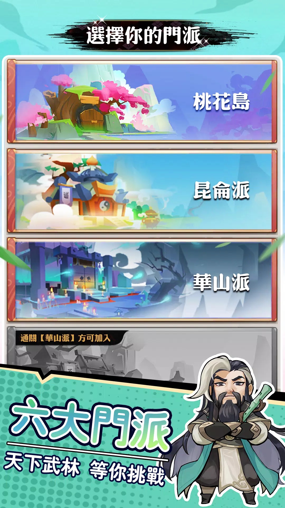 暴走小蝦米國際服
