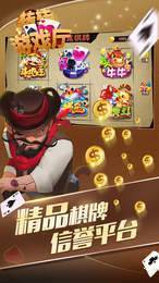 兔牙棋牌最新版