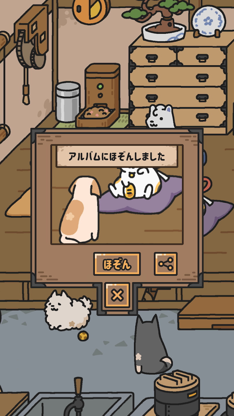狗狗的使命最新版下載