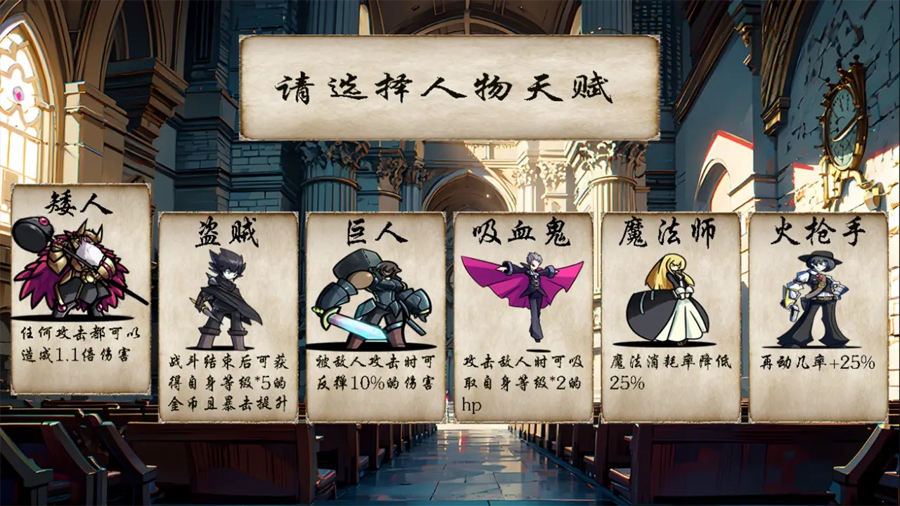 冒險(xiǎn)者酒館安卓版2023最新版