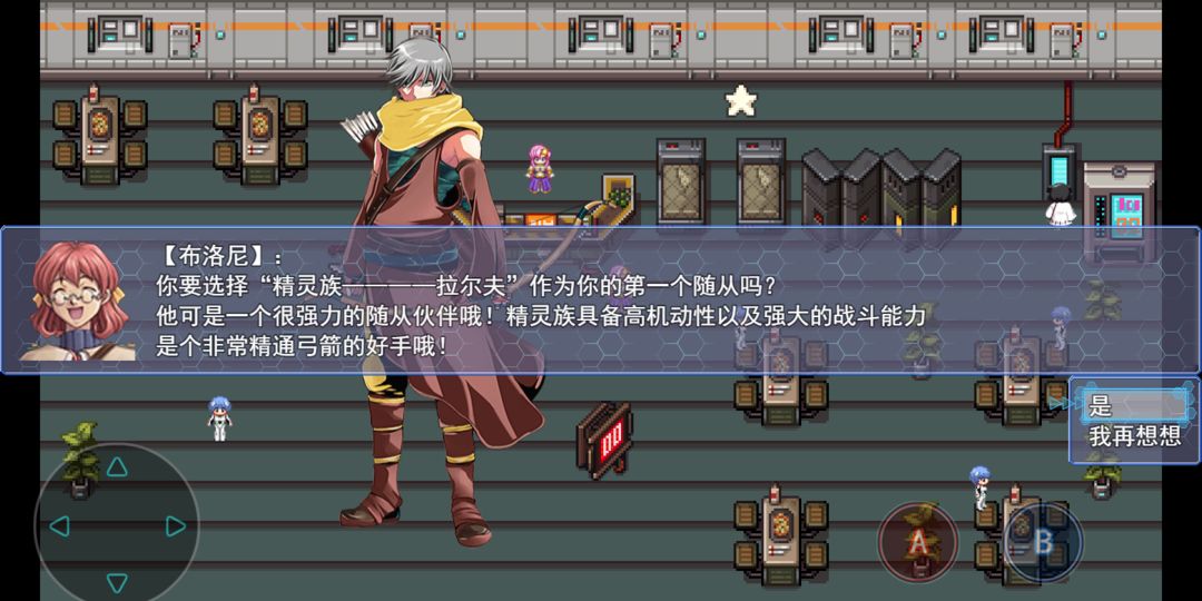 地下城與魔神