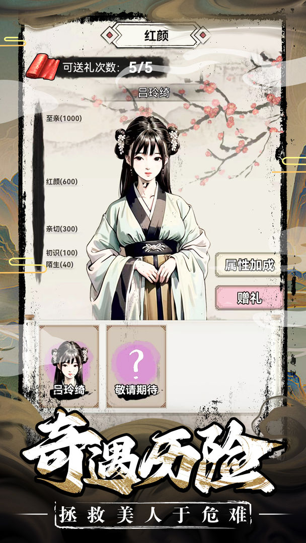 三國贅婿傳