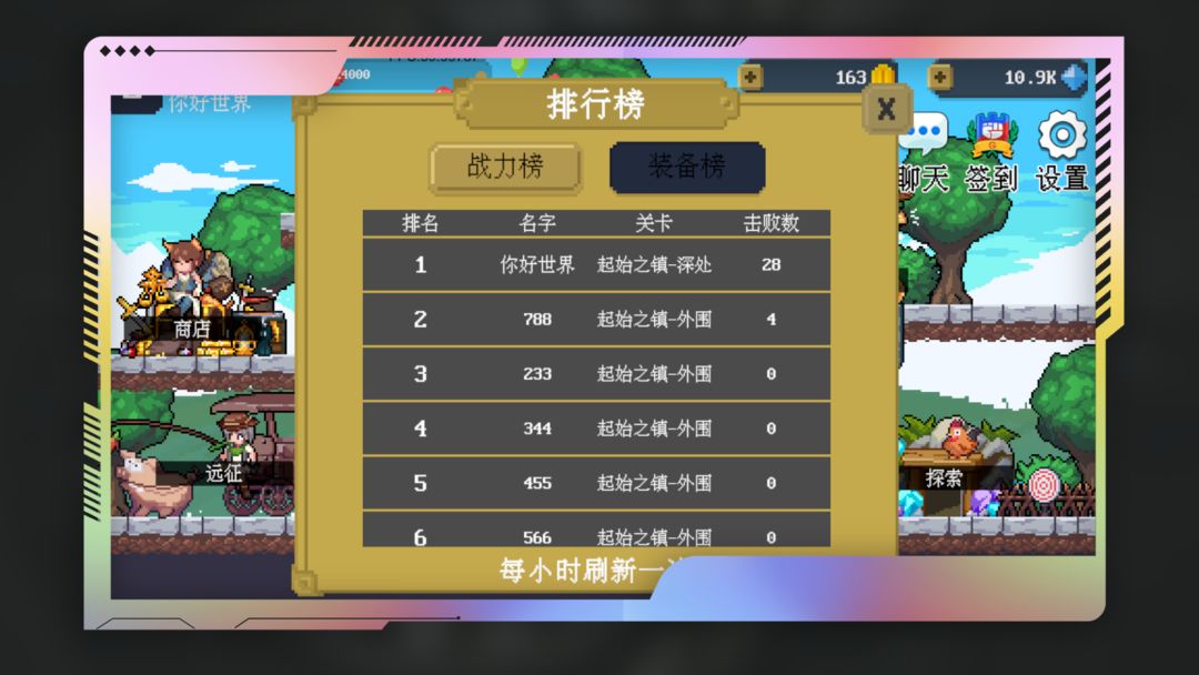 多元秘境探險(xiǎn)