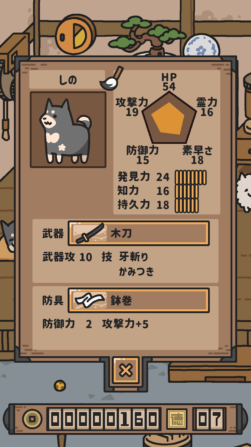 狗狗的使命最新版下載