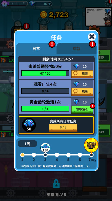 英雄工廠手游官網(wǎng)版2023最新版