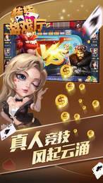 兔牙棋牌最新版