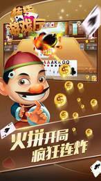 兔牙棋牌最新版