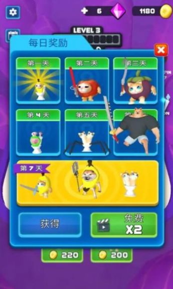 香蕉貓合并大師