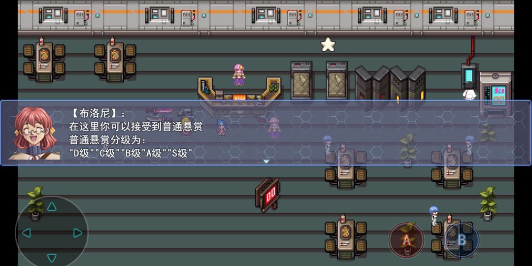 地下城與魔神