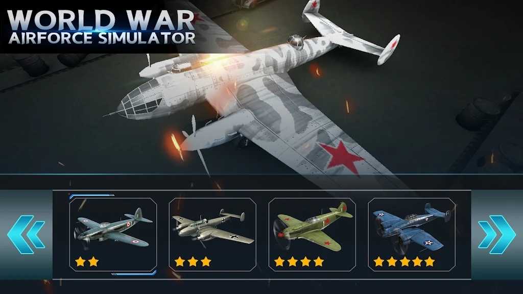 二戰(zhàn)空軍模擬器中文版（World war Airforce simulator）