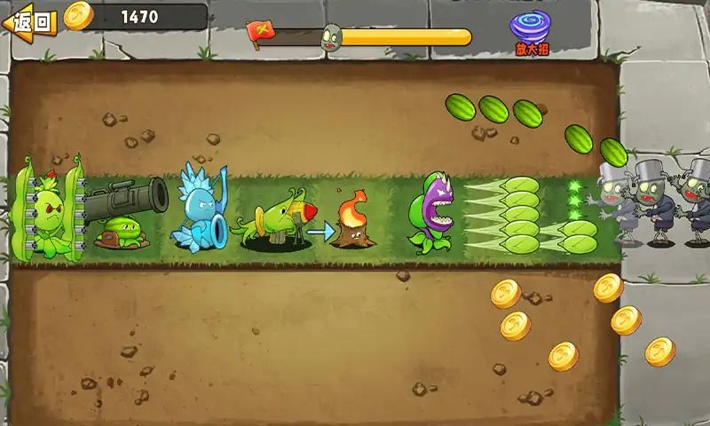 植物變異大招版