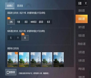 永久免費(fèi)的畫(huà)質(zhì)修改器app大全