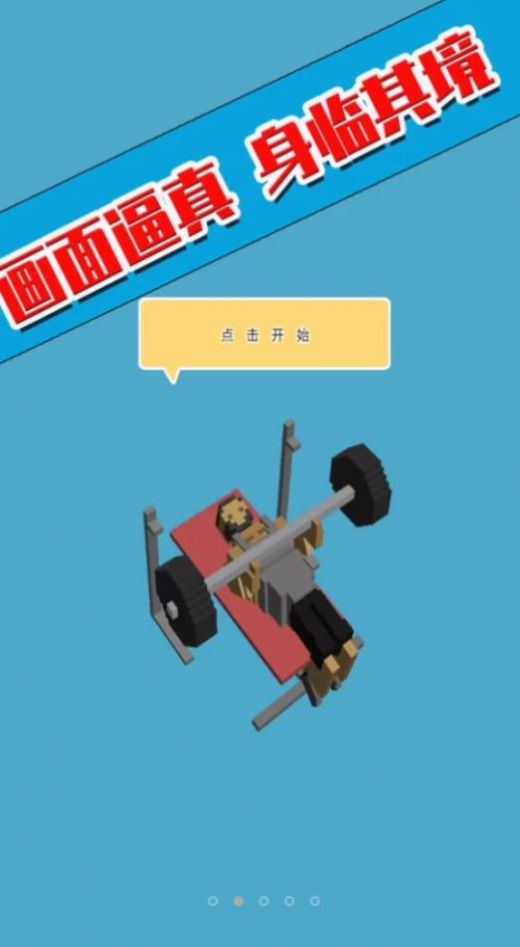 瘦身大師