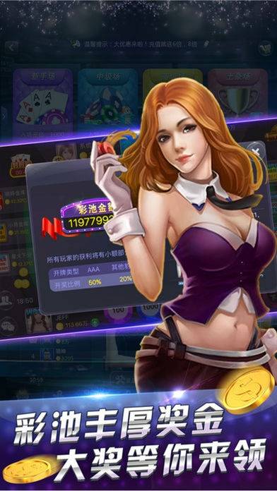 众娱棋牌官网版