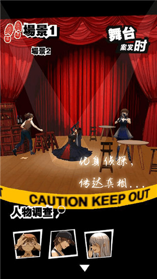 時光郵差游戲