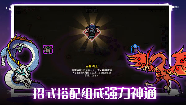通神榜游戲