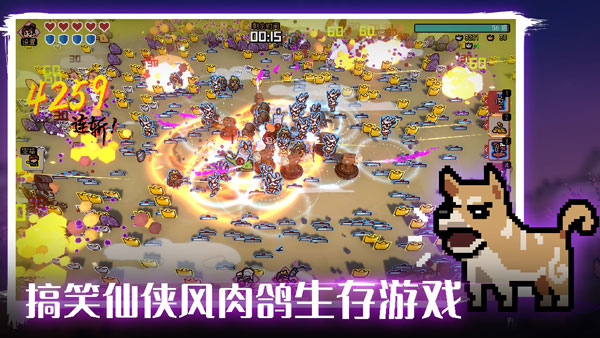 通神榜游戲