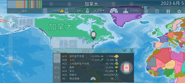 dummynation下載中文正版