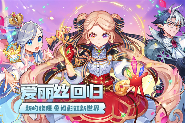 永恒島手游官網版最新版