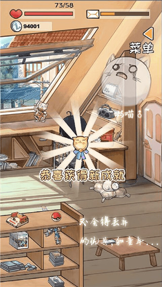 時光郵差游戲