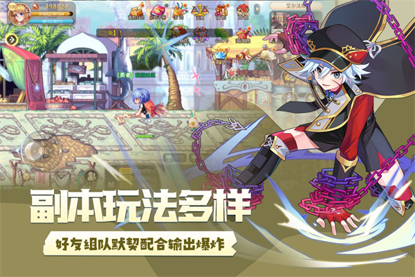 永恒島手游官網版最新版