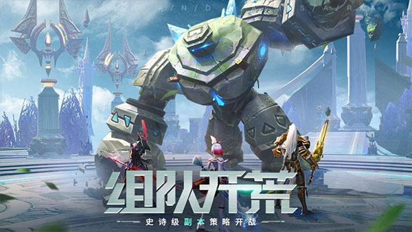 劍與輪回手游
