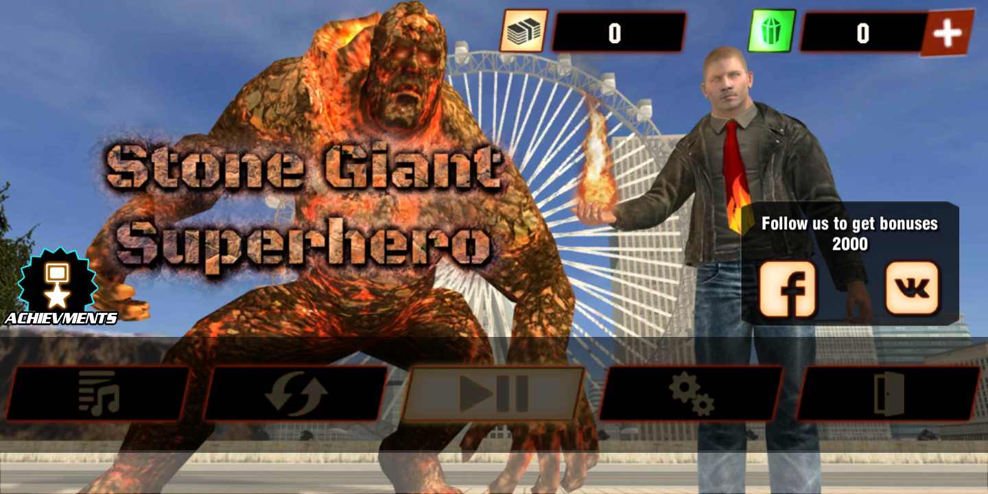 石巨人（Stone giant）