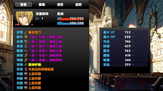 冒險者酒館下載安卓版