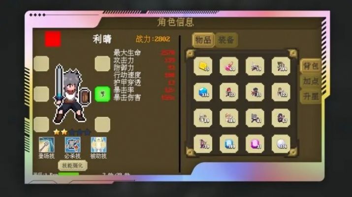 多元秘境探險官方版下載
