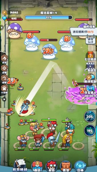 放置探險團下載最新版